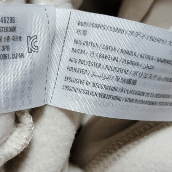 Abercrombie Kids Beige Sweat Pants - Size 11/12 NWT - Picture 7 of 8